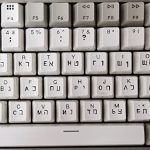 הדפסה על מקלדת